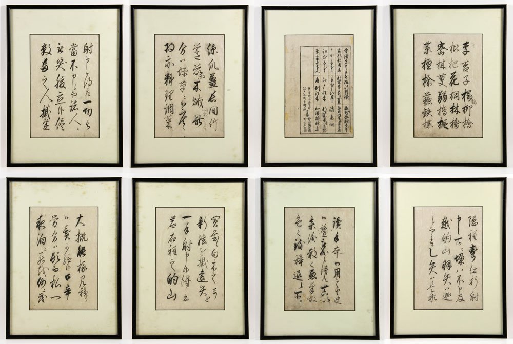 Set of 8 Pages Japanese Calligraphy: Calligraphy, Japan, labeled, an exceptionally fine original, hard lettered manuscript page on mulberry paper circa 1830, set of eight, 10" h x 6 1/2" w (view), 15" h x 11 1/4" w (frame).