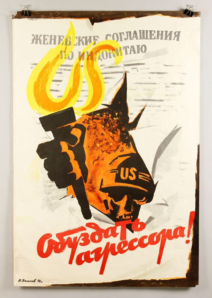 Russian Propaganda Poster: Russian propaganda poster, circa 1970, 40" x 27". Provenance: From a NY estate.