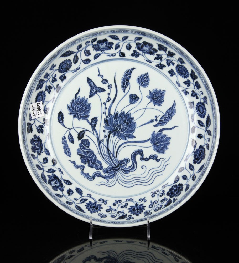 Chinese Ming Dynasty Blue and White Charger, Porcelain: Chinese Ming Dynasty blue and white charger, porcelain, decorated with lotus flowers, 2 1/2" h x 13" dia.