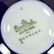 Set of Rosenthal China - 4