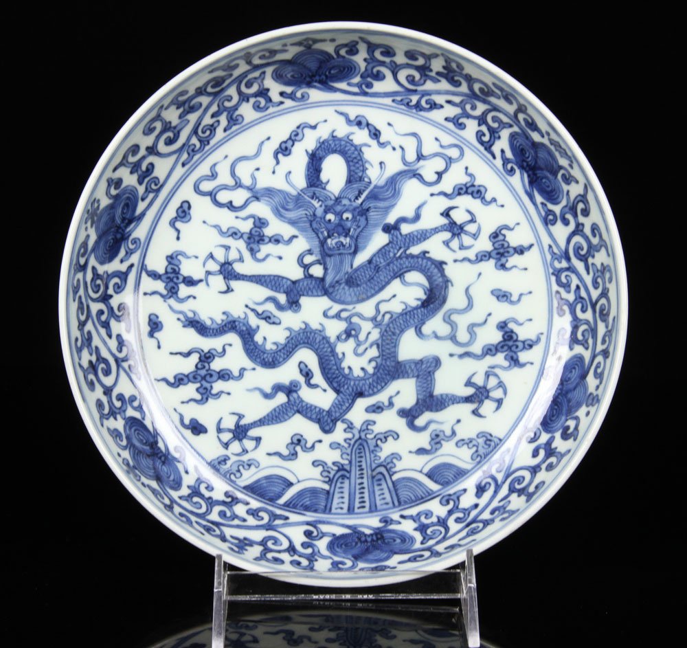 16th/17th C. Chinese Blue and White Dragon Plate (1 of 4)