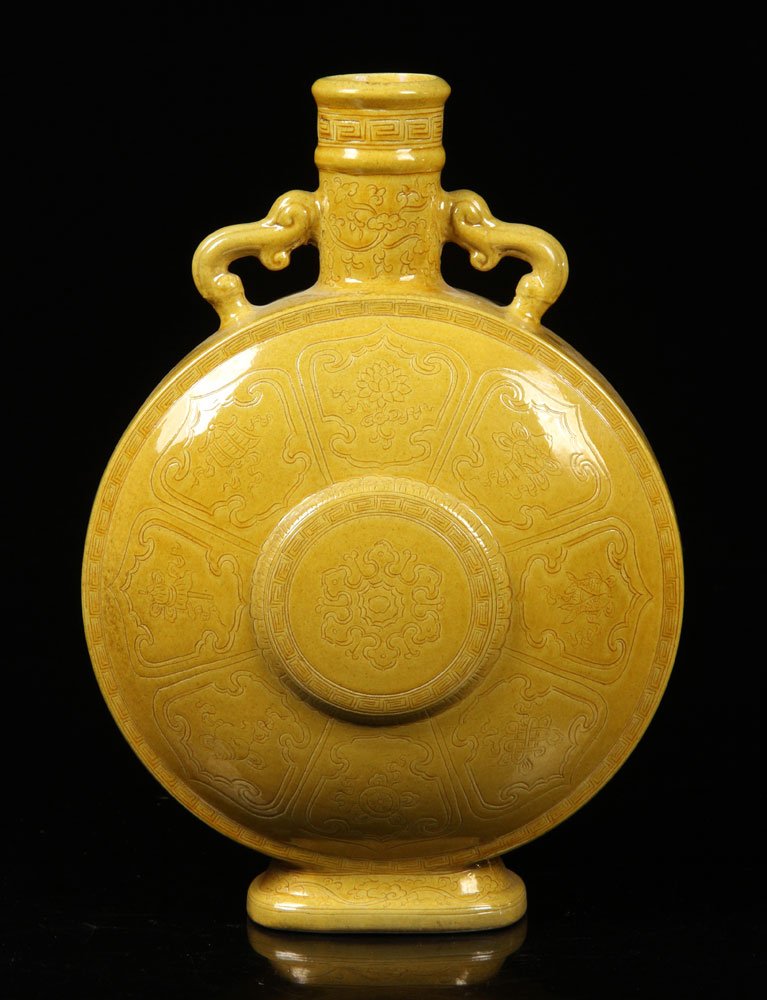 Chinese Imperial Yellow Glazed Moon Vase (1 of 6)