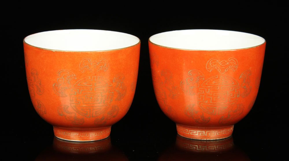 Pr. 19th C. Chinese Famille Rose Cups (1 of 4)