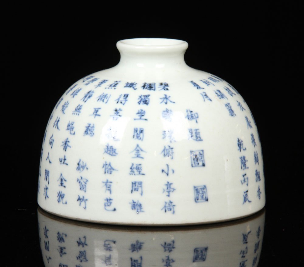 19th C. Chinese Blue and White Water Dropper (1 of 4)