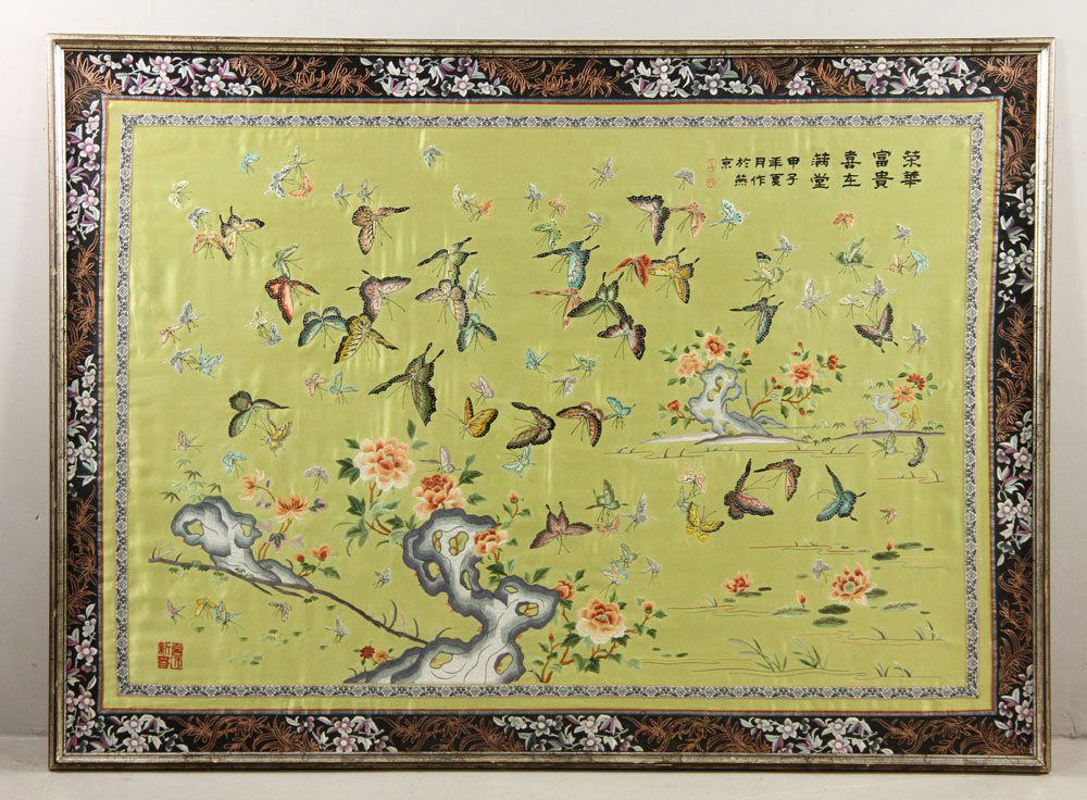 Chinese Embroidered Needlepoint (1 of 5)