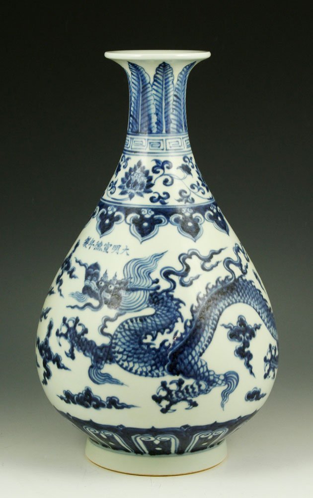 Chinese Blue and White Yuhu Shaped Vase (1 of 4)