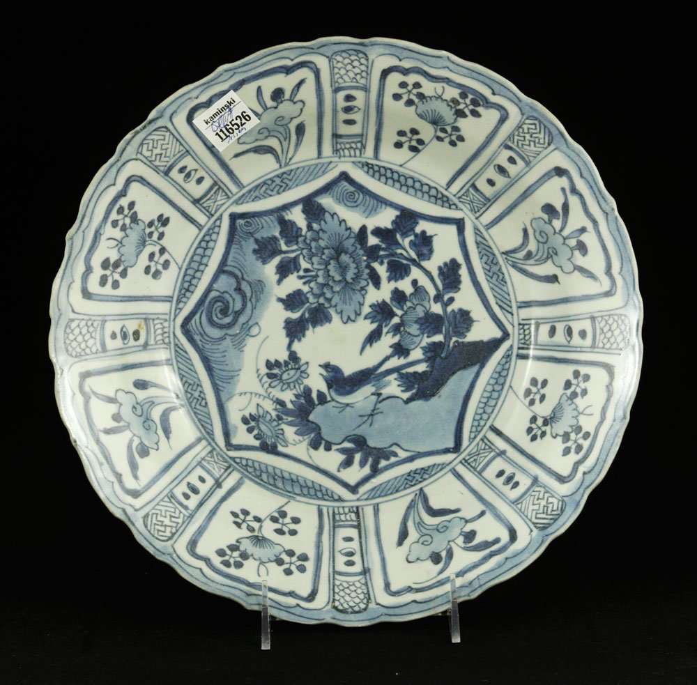 Chinese Ming Dynasty Blue and White Charger: Blue and white porcelain charger, China, Ming Dynasty, circa 1645-1675, 11 1/2" dia. Provenance: From the Hatch collections.