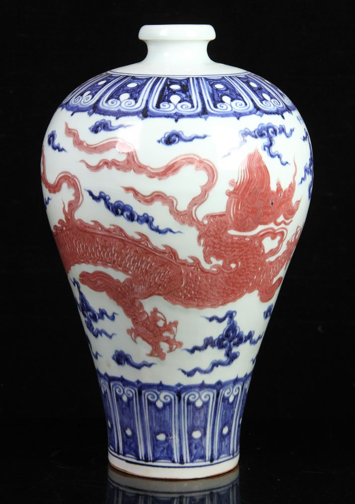 Chinese Underglaze Blue and Copper Red Mei Vase (1 of 4)