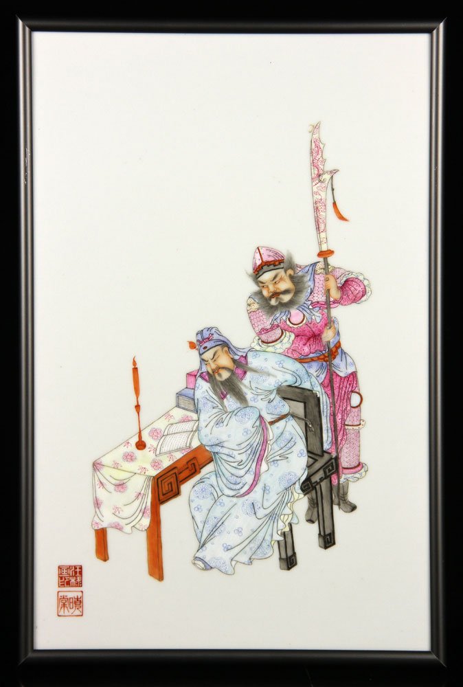 Chinese Qing Dynasty Porcelain Plaque (1 of 7)