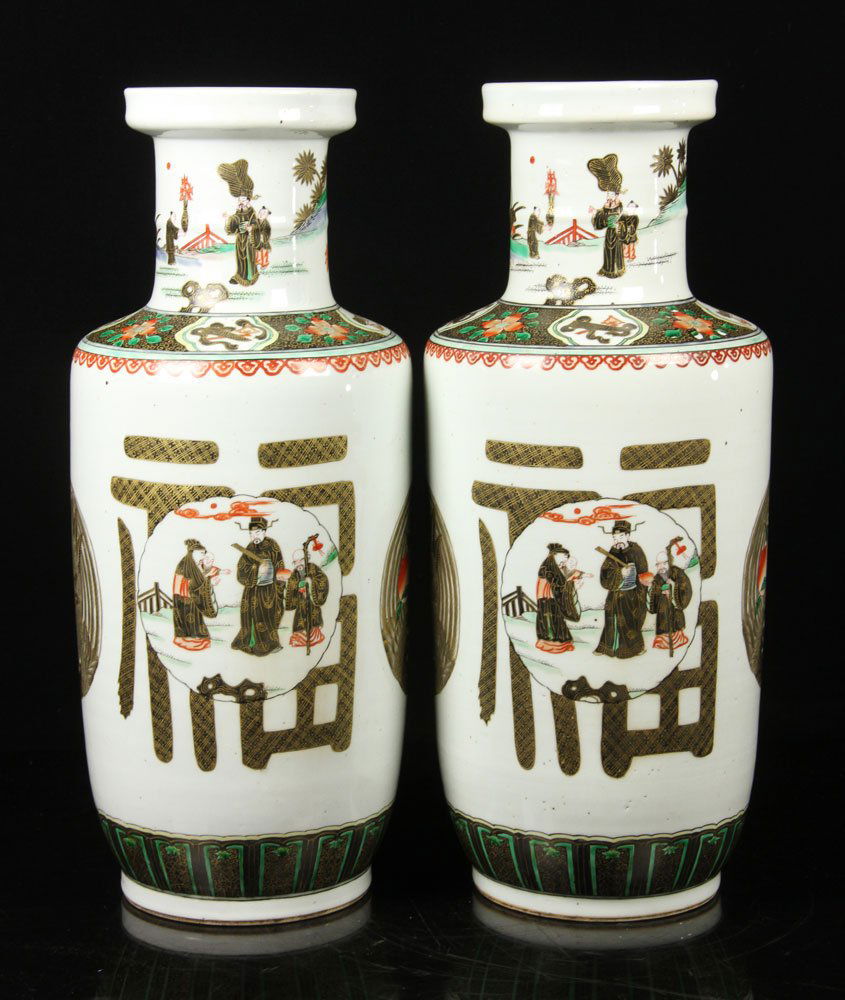 Pr. Kangxi Famille Verte Porcelain Vases (1 of 10)