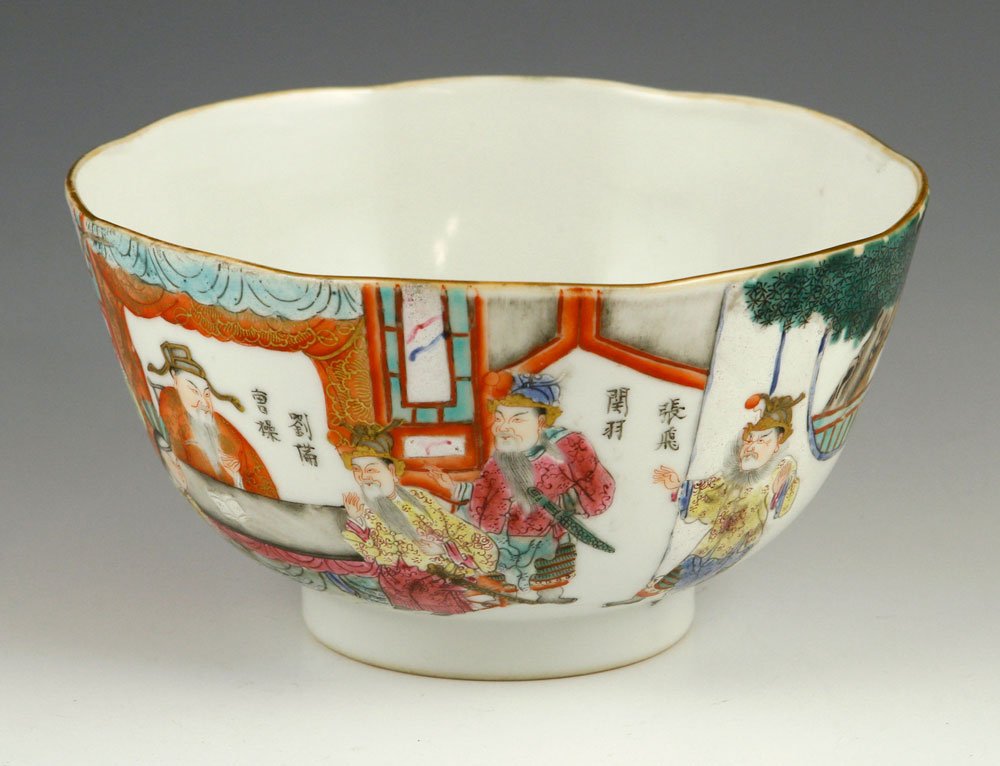 Chinese Qing Dynasty Famille Rose Bowl (1 of 5)