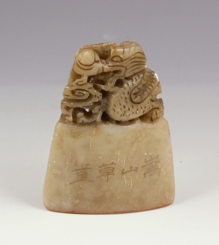 Chinese Soapstone Carved Seal: Chinese carved seal, soapstone, 2 1/2"h x 3"w.