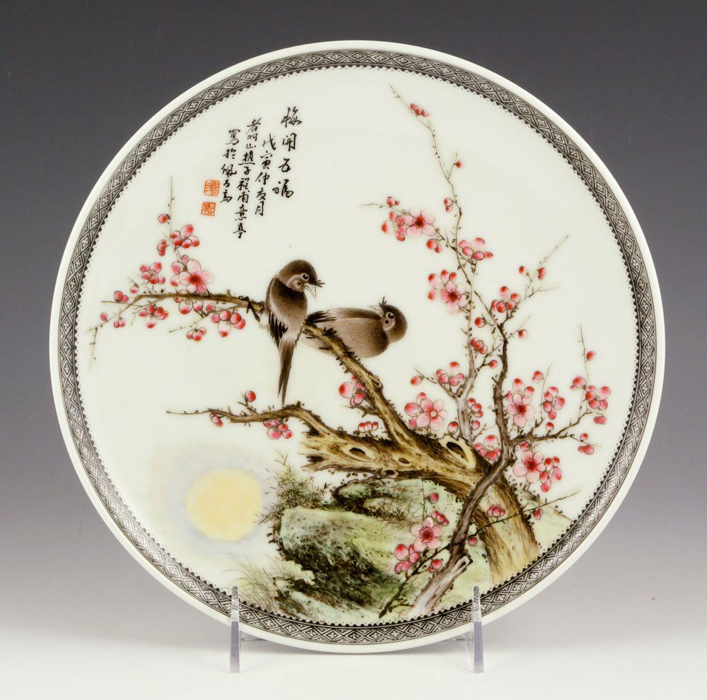 Chinese Famille Rose Plate (1 of 4)