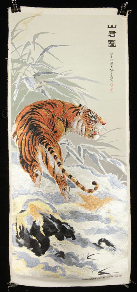 Chinese Needlework on Silk (1 of 5)