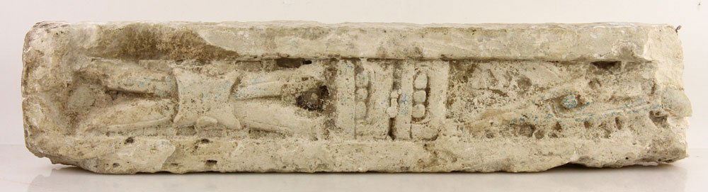 Classical Mayan Limestone Relief Panel (1 of 5)