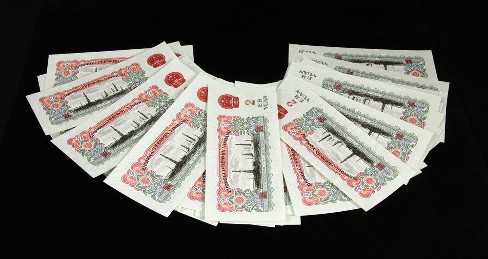 Chinese Paper Currency (1 of 4)