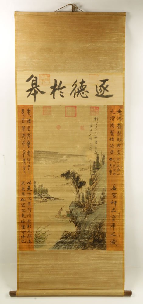 Chinese Scroll Painting (1 of 10)
