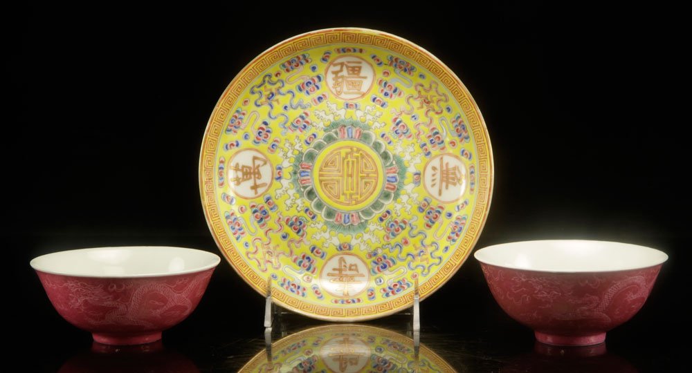 Three Chinese Porcelain Items (1 of 4)