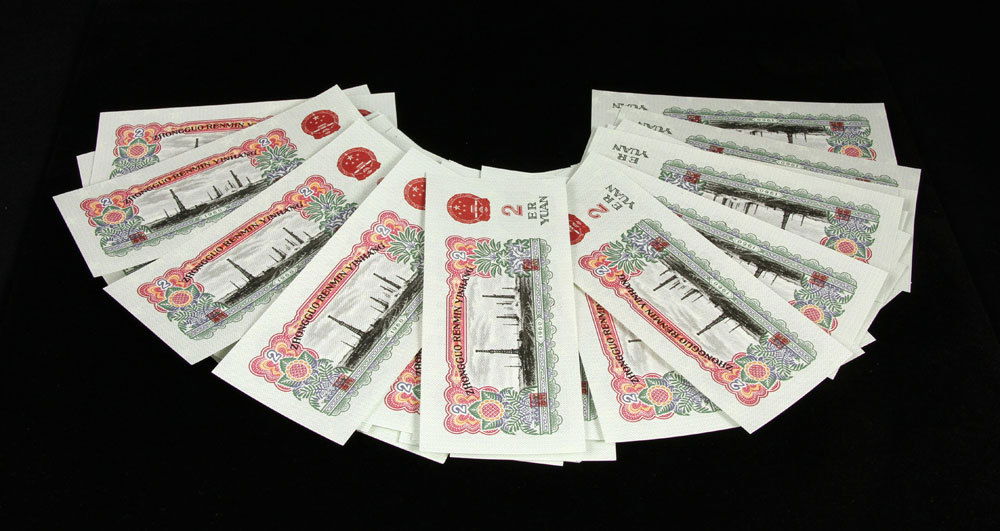Chinese Paper Currency (1 of 4)