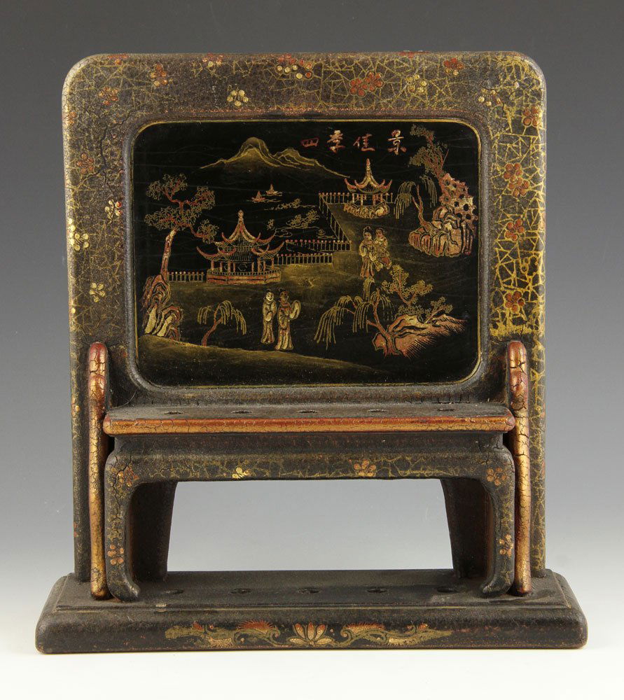 Chinese Brush Holder (1 of 4)