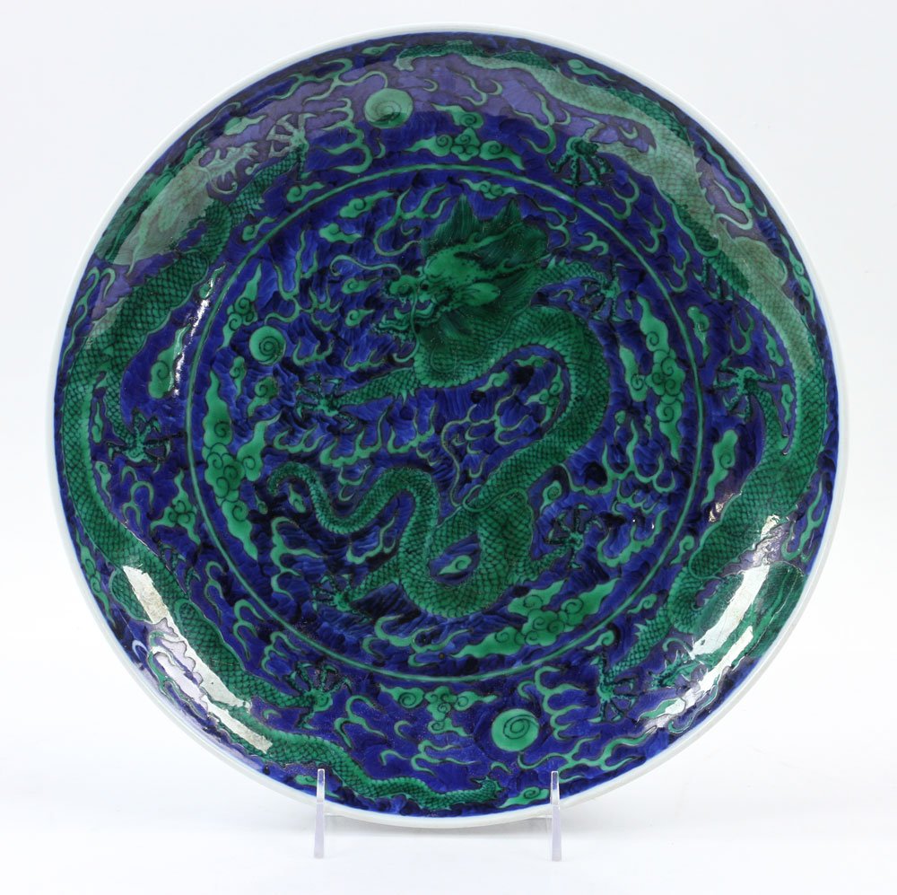 Important Chinese Five-Claw Dragon Charger (1 of 10)