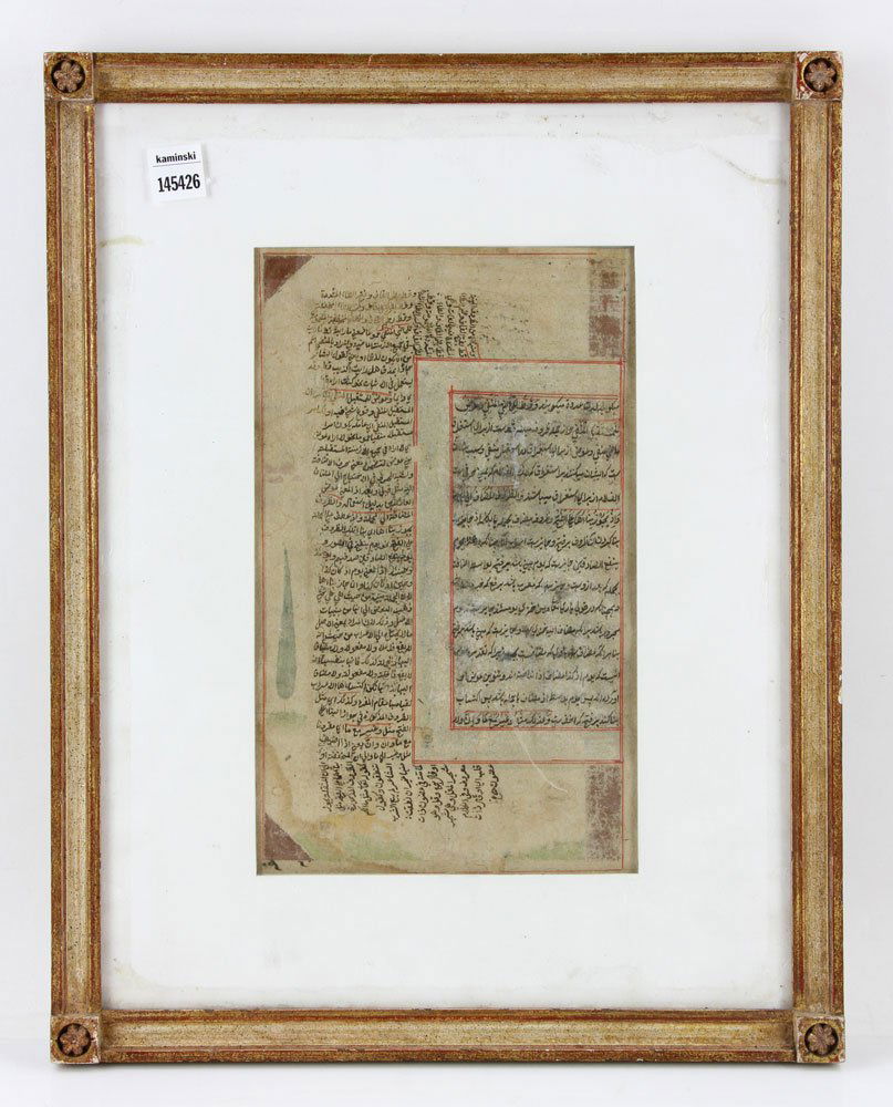 Antique Indian Illuminated Manuscript (1 of 7)