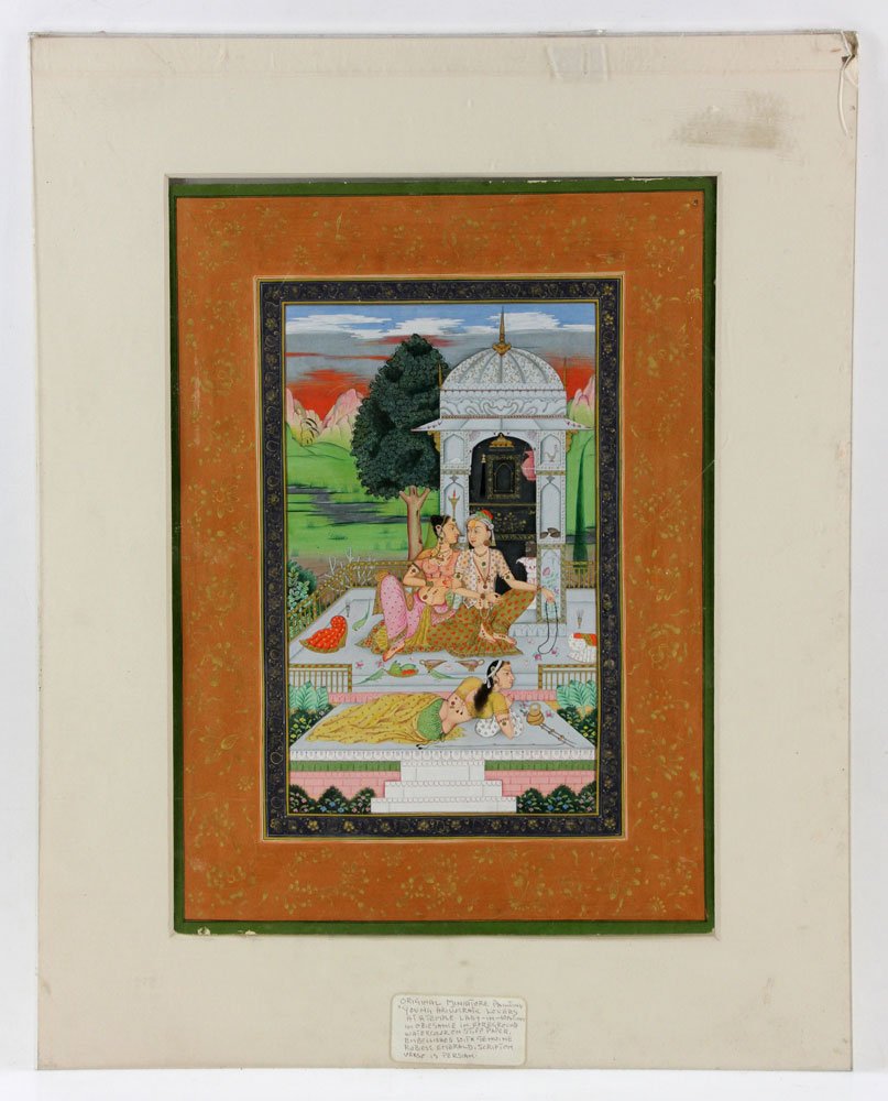 Antique Persian Illuminated Manuscript (1 of 10)