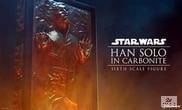 Sideshow 759600 "Hans Solo In Carbonite" Small Size (1 of 3)