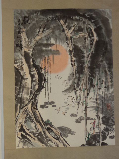 Chinese wall hanging scroll morning sun: Chinese Scroll, hand painting on Silk and PaperAgeVintageSizeW 24 5/8 x H 74 inches...S&H CHARGE WITHIN MAINLAND US $38