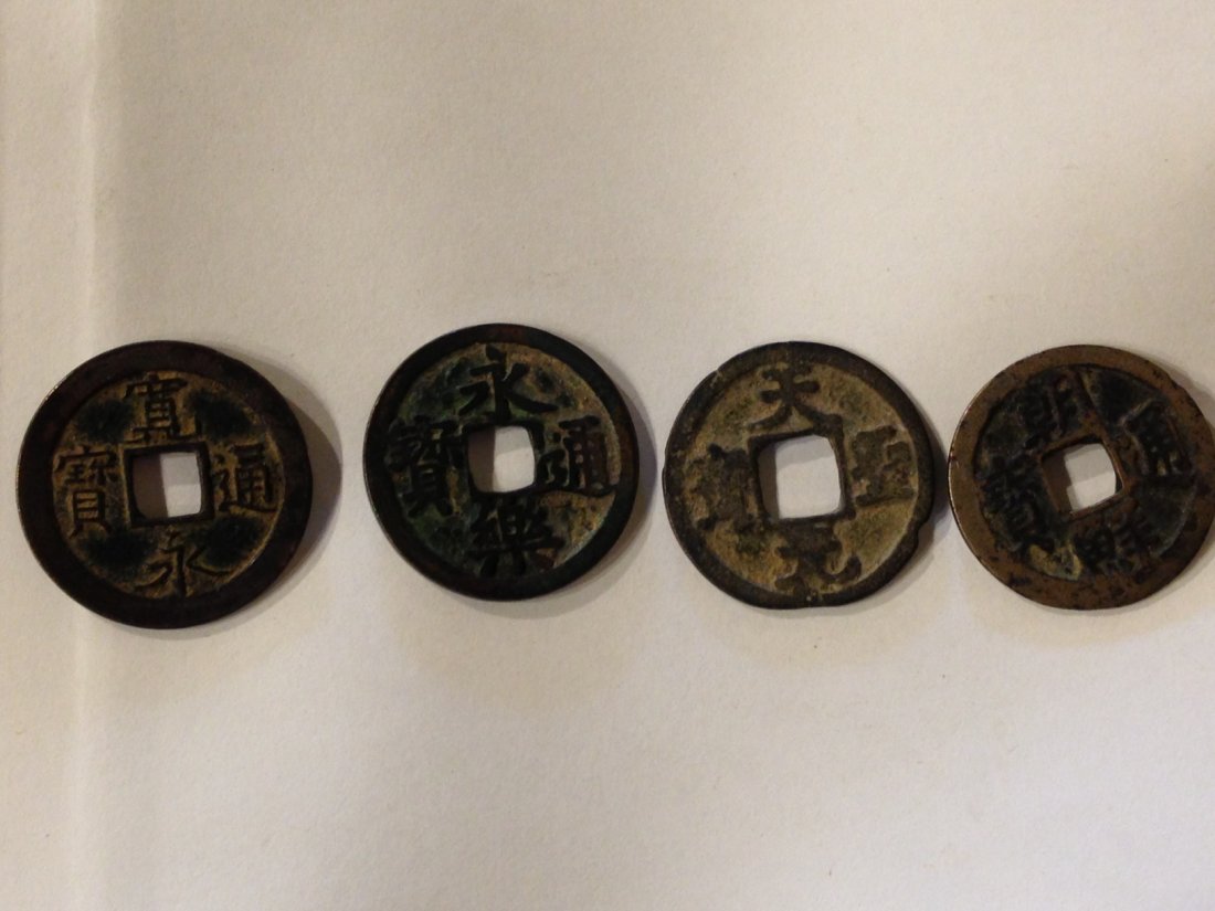 Four Chinese Antique Coins: Four Chinese antique coins.