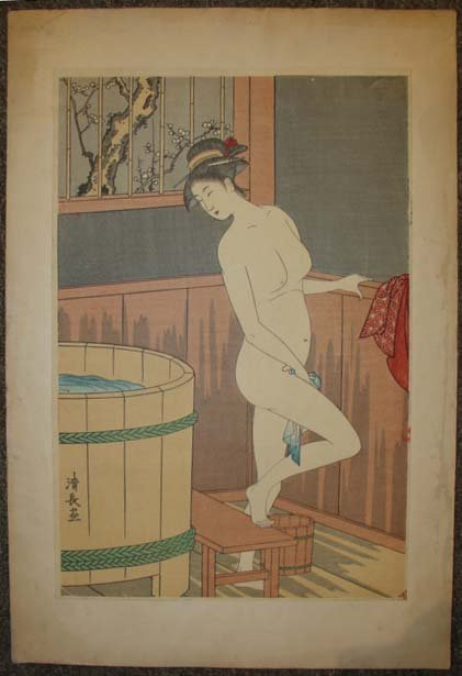 Antique Japanese Woodblock Print A Nude Beauty Bath: Antique Japanese Woodblock Print A Nude Beauty Bath, Size: 9 3/4 x 14 3/4 inches