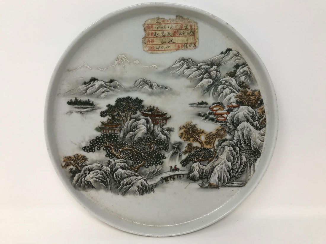 Chinese Famille Rose & Grisaille Landscape Plaque (1 of 7)