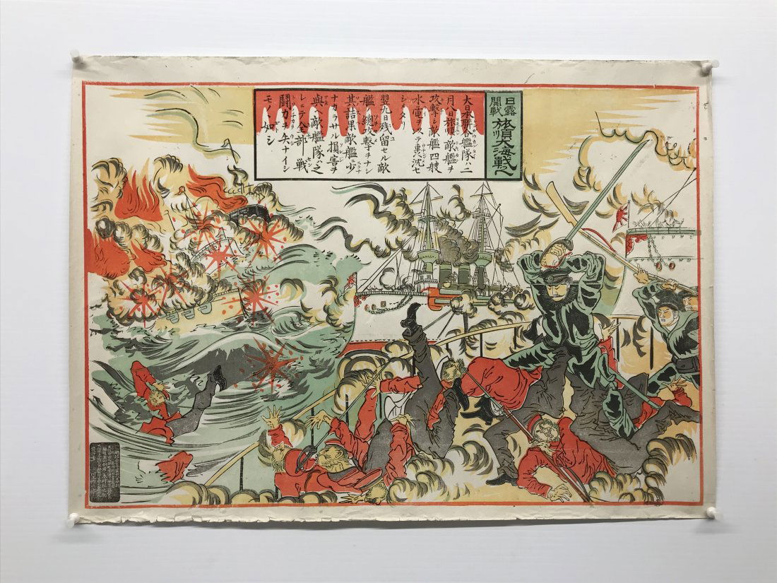 Japanese Woodblock Print N.2 Russo-Japanese War Antique (1 of 7)