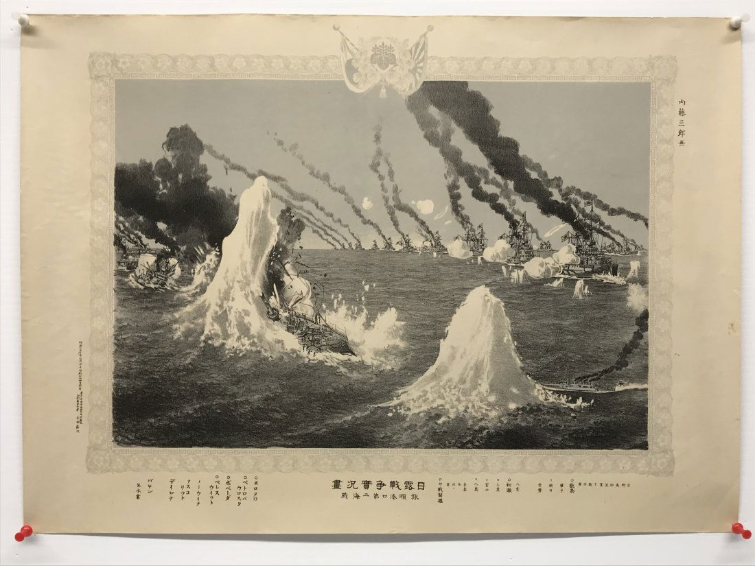 Japanese Woodblock Print Russo-Japanese War 1904-1905 (1 of 2)