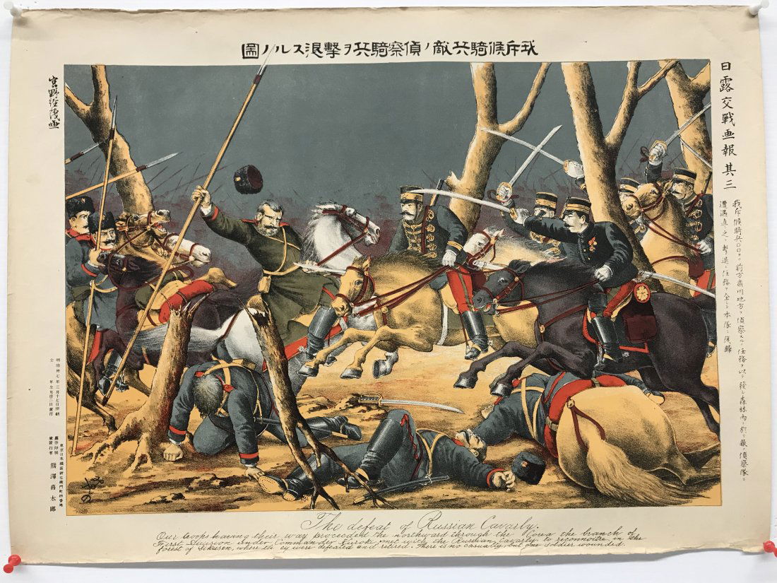 Japanese Woodblock Print Russo-Japanese War 1904-1905 (1 of 3)