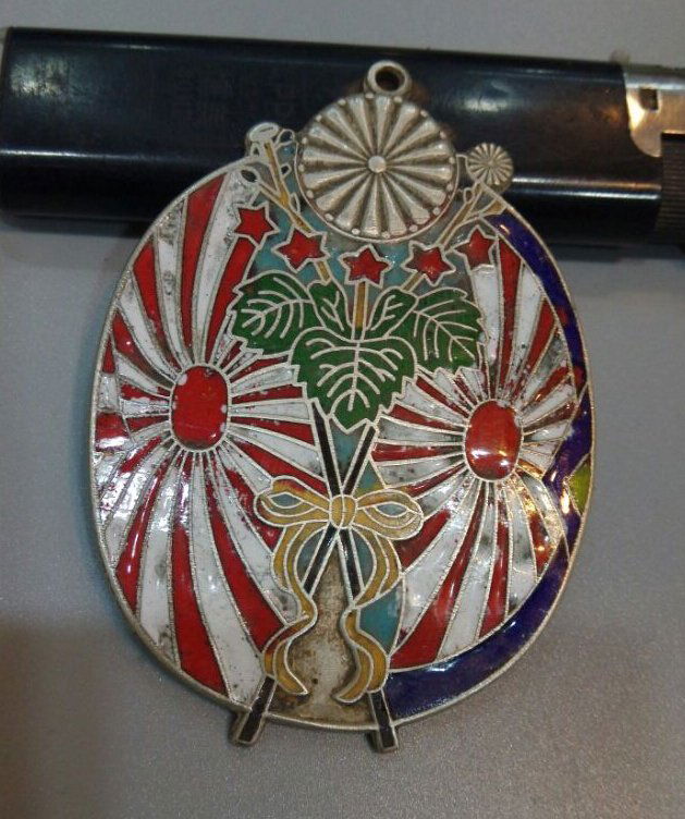 Cloisonne enamel medal 4 (1 of 2)