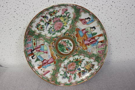 A Chinese Antique Rose Medallion Plate: 19th century - 8 3/8" in diameter