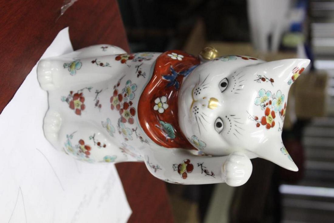 A Kutani Porcelain Cat: Signed on the bottom - Japanese - 9 1/2" tall