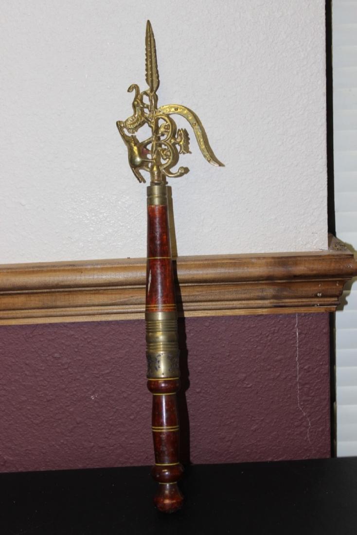 A Wooden Weapon?: 17" long