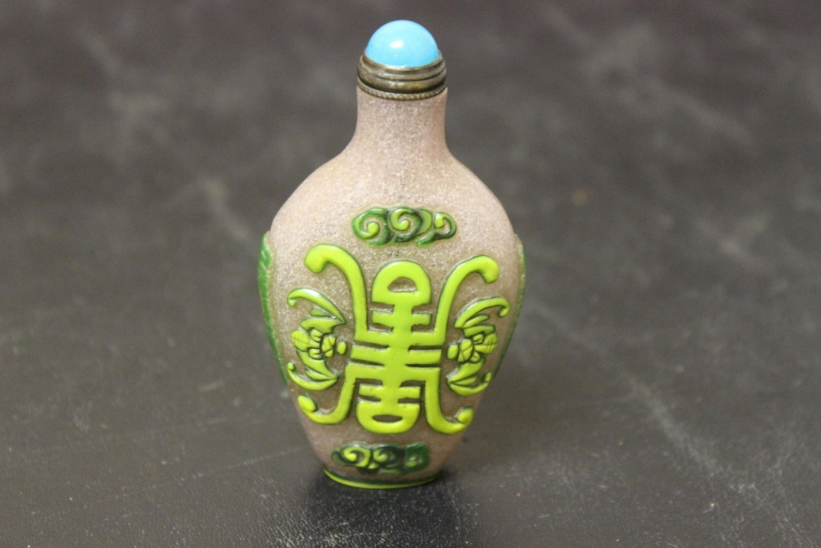 A Chinese Peking Glass Snow Storm Snuff Bottle: Shao character motif - 3 1/2" tall