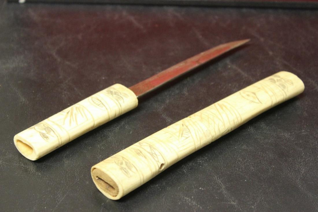 A Bone Handle Knife: Probably Japanese - overall= 12"