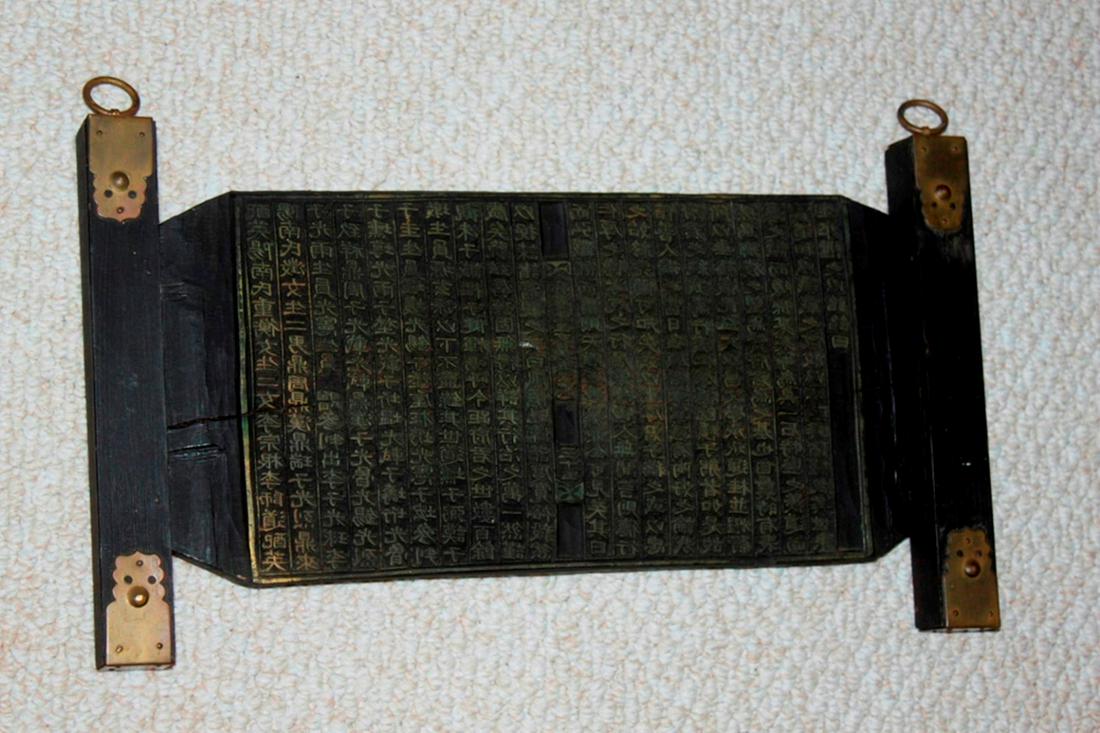 Antique Chinese Wood Mold: Molded on both sides. Circa early 20th century. Possibly Korean or other Asian country. Measures 19" x 11". Looks impressive!