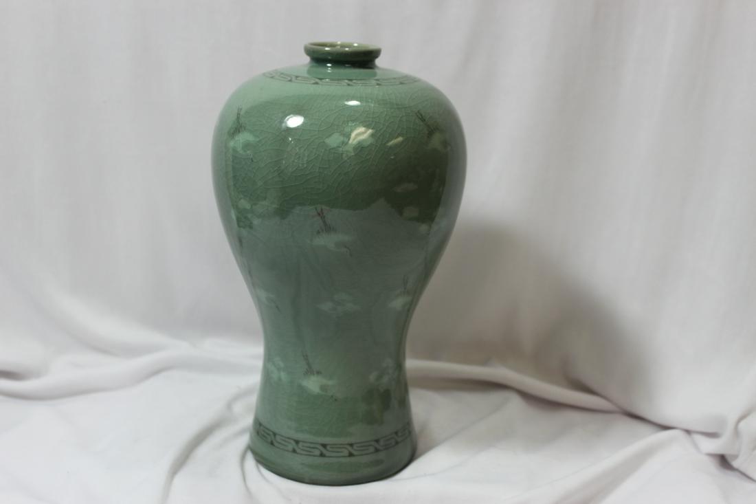 A Korean Celadon Vase: Signed on the bottom - 10 5/8" tall