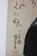 19th Century Woodblock Print by Kuniyashi - 4