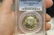 A PCGS Graded 1970-S Silver Half Dollar