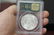 A PCGS Graded 1887 Morgan Silver Dollar - 2