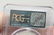 A PCGS Graded 1887 Morgan Silver Dollar - 4