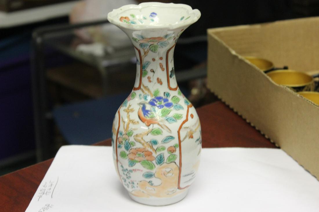A Japanese Imari Vase: Antique - Signed - 7 1/4" tall