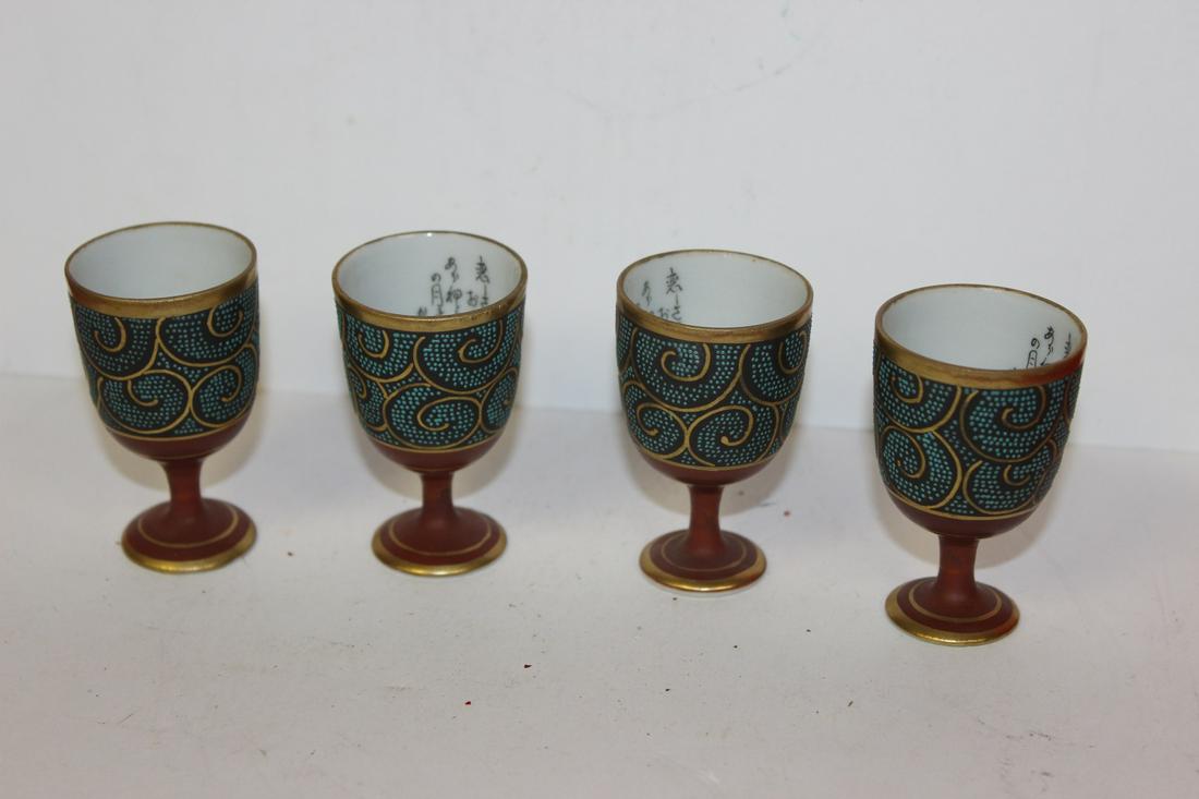 Set of 4 Miniature Kutani Cups: Each 2 1/2" tall - please: one chip on themottom of rim