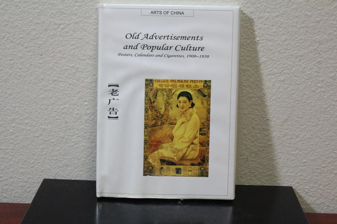Arts of China - Advertisement: small, hardcover book